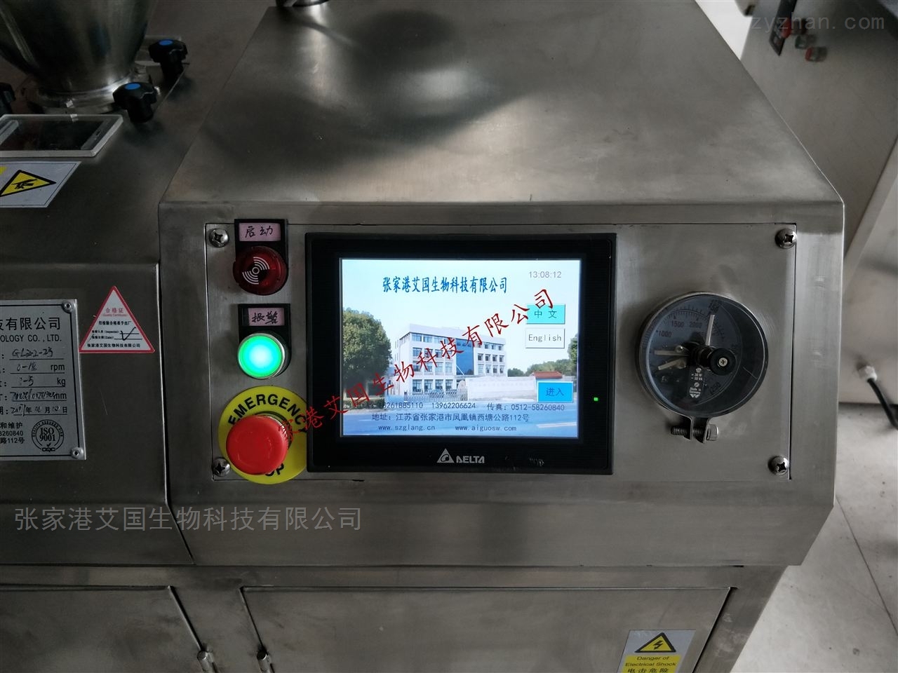 淀粉颗粒机实验室干粉制粒机干法造粒机 淀粉颗粒机实验室干粉制粒机干法造粒机
