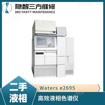 二手液相色谱仪 Waters e2695