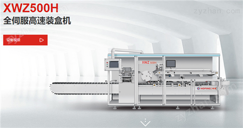 XWZ500Hȫ�ŷ�ˎƷ���b�C