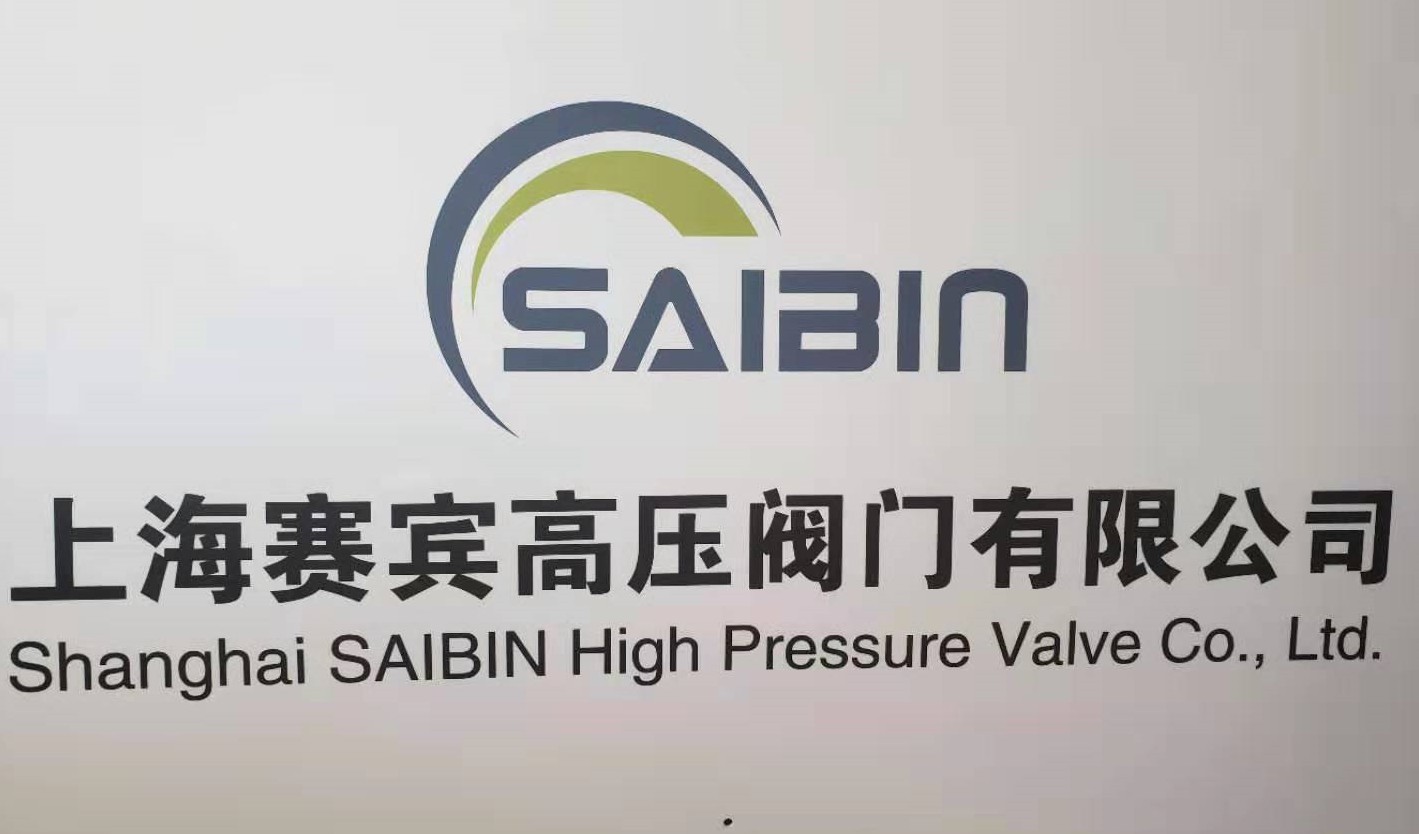 上海賽賓閥門有限公司