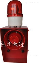 杭州天冠科技有限公司