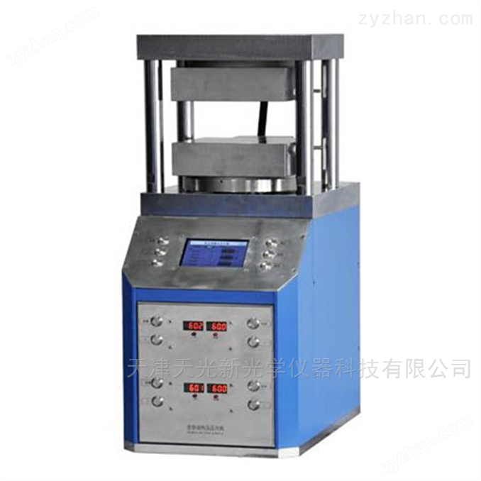 全自動熱壓機