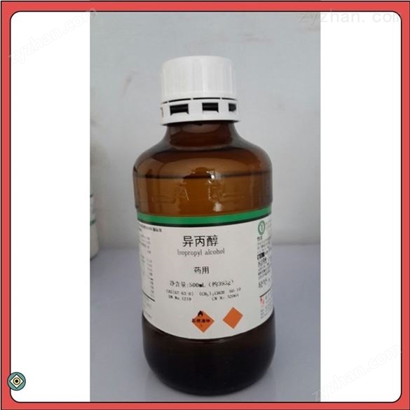 藥用級(jí)500ml一瓶20瓶一件