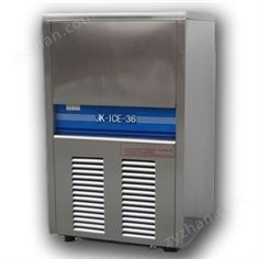 JK-ICE-36制冰機(jī)
