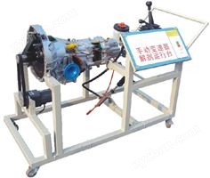 JD/QC316型手動變速器解剖運行實訓臺（后驅動式）