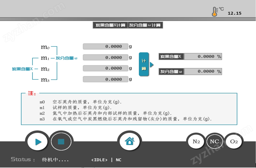 炭黑含量測試儀新款DZ3500P 南京雪萊生物科技有限公司(圖3)