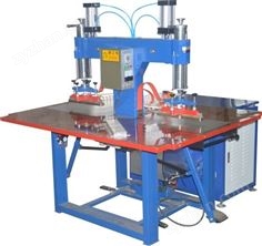 高頻機，高頻熱合機 熱合機