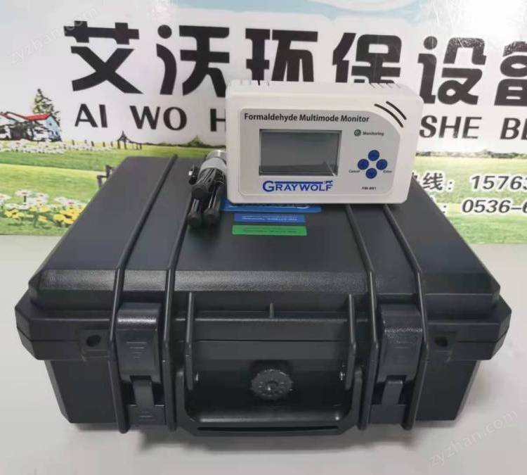 美國GrayWolf FM801多模式甲醛檢測儀  室內(nèi)甲醛檢測儀  甲醛濃度測試儀 光電光度法甲醛檢測儀