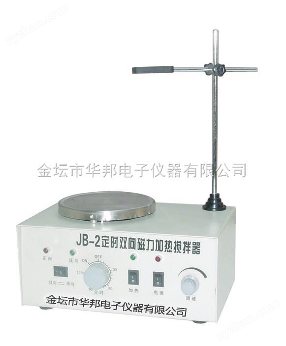 定時雙向磁力加熱攪拌器