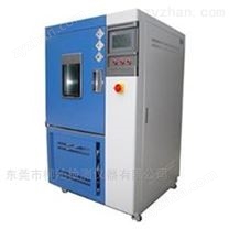 橡膠耐臭氧龜裂老化箱