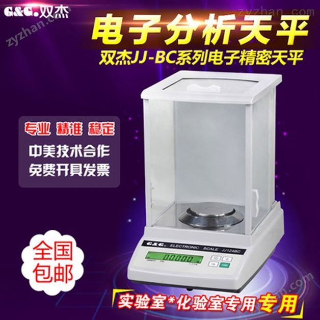 ����˫�ܵ�����ƽ